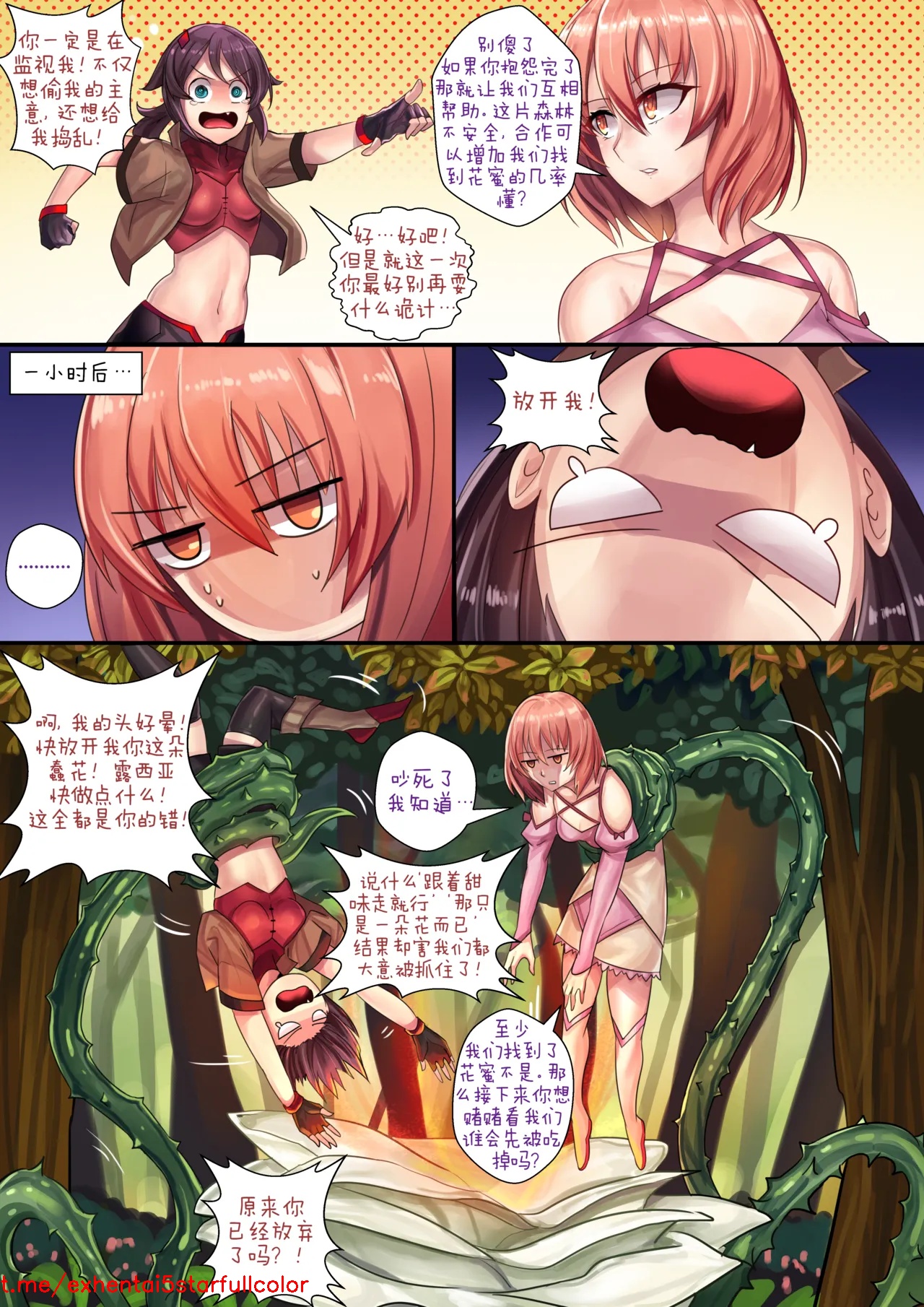 試讀預覽 2