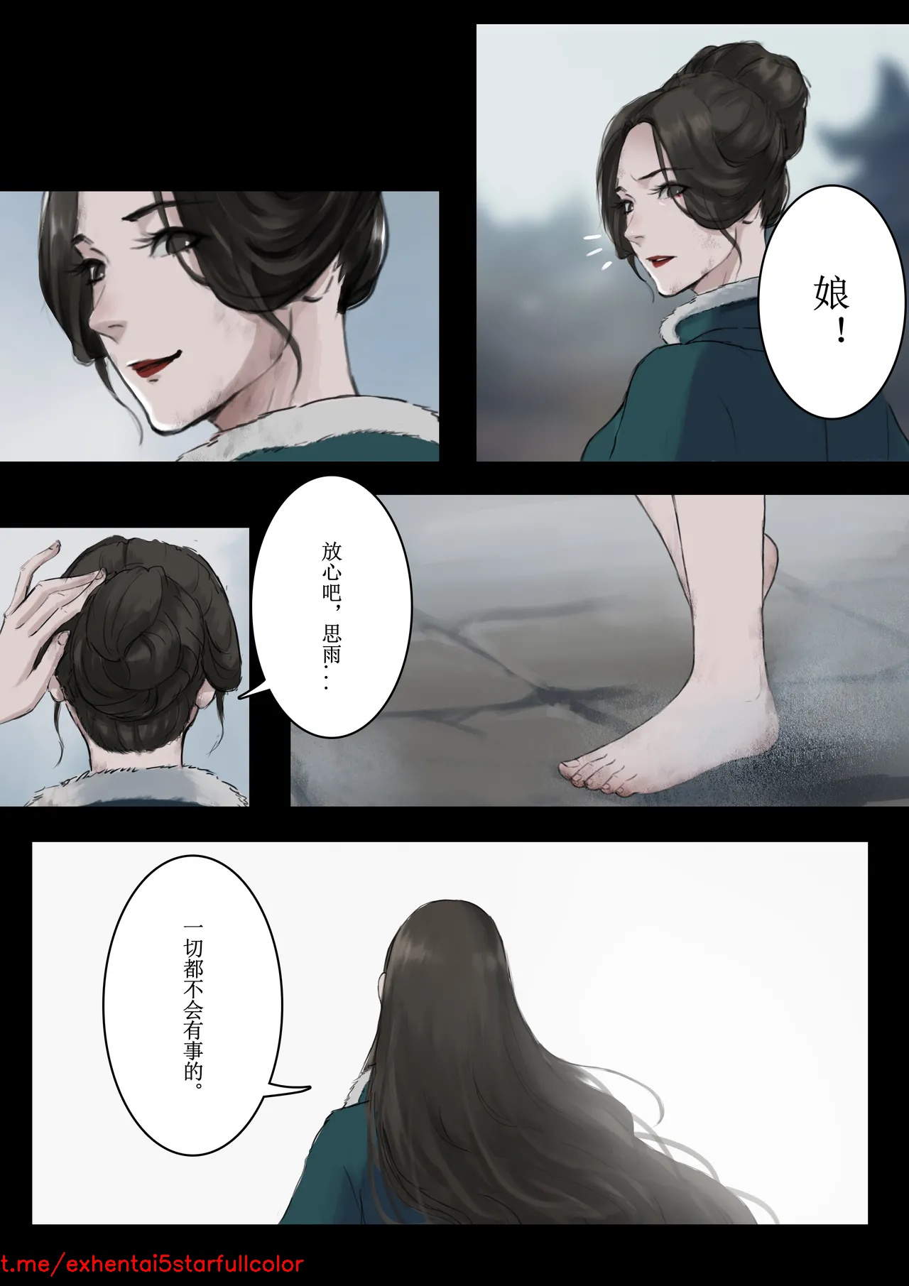 试读预览 3