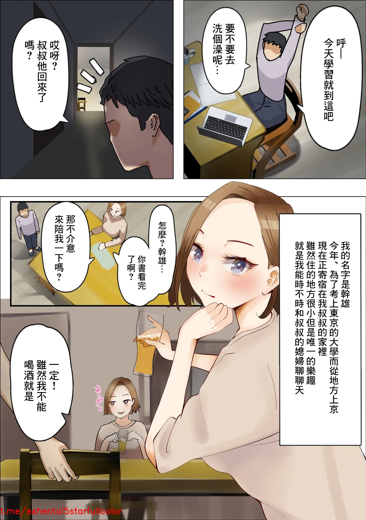 Preview 3