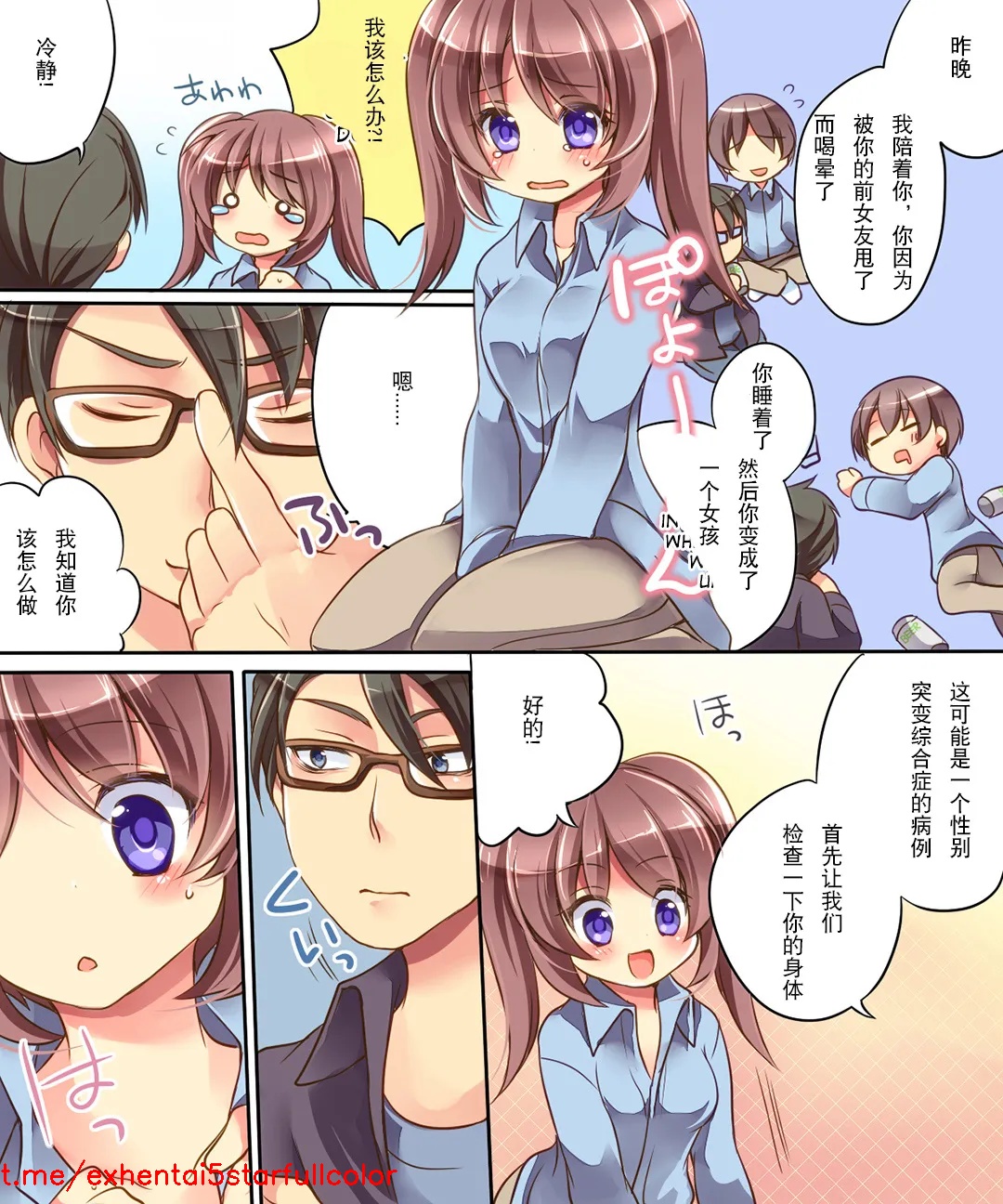 試讀預覽 3