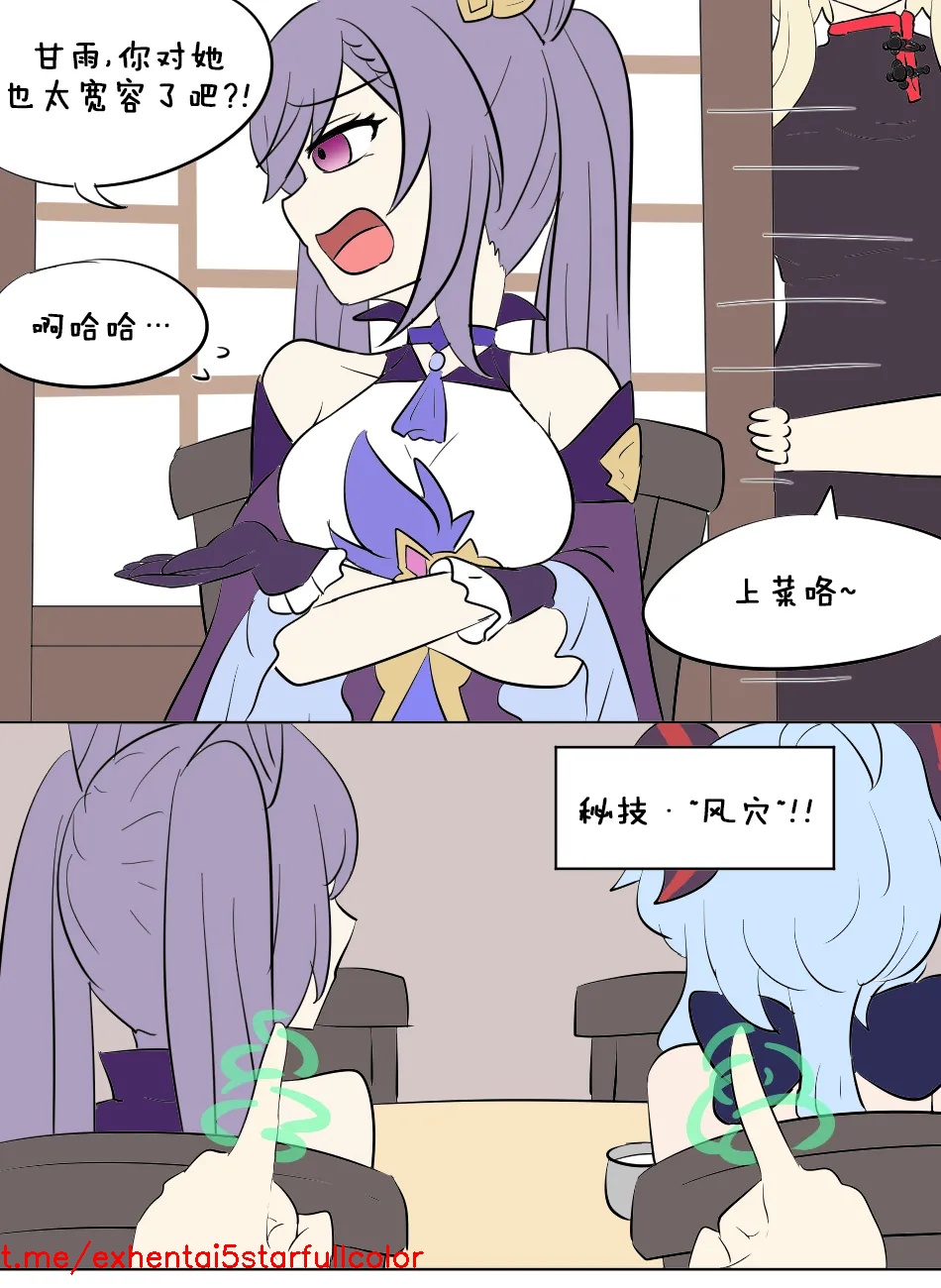 試讀預覽 2
