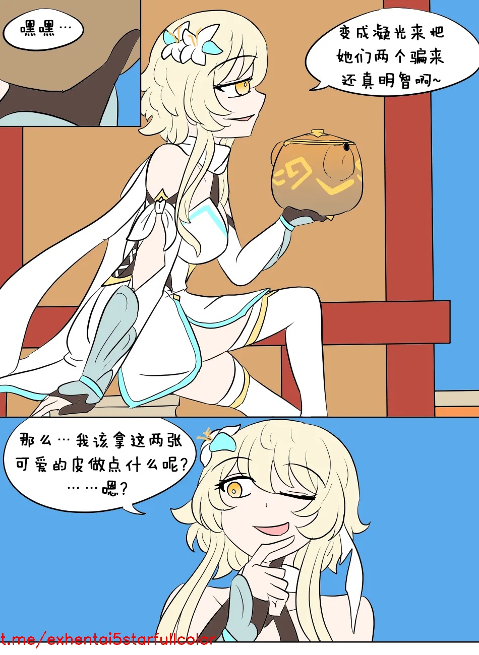 Preview 6