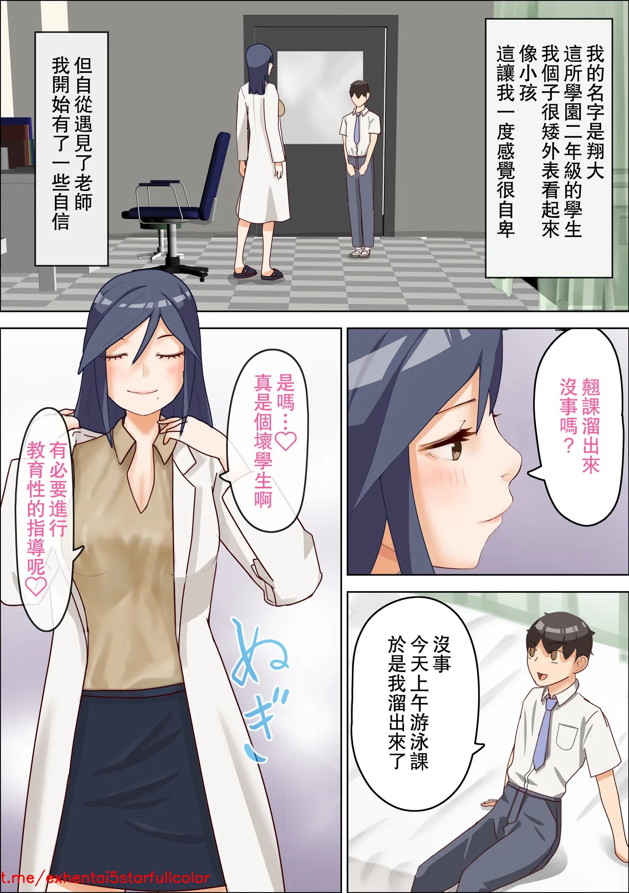 試讀預覽 3