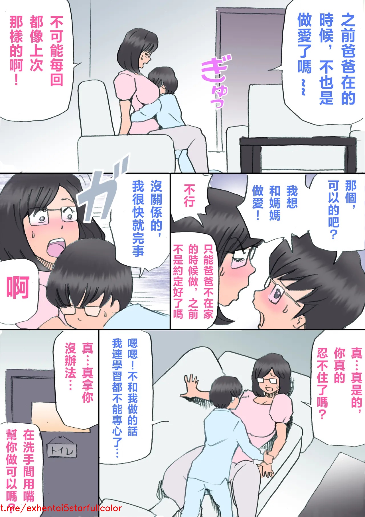 試讀預覽 6