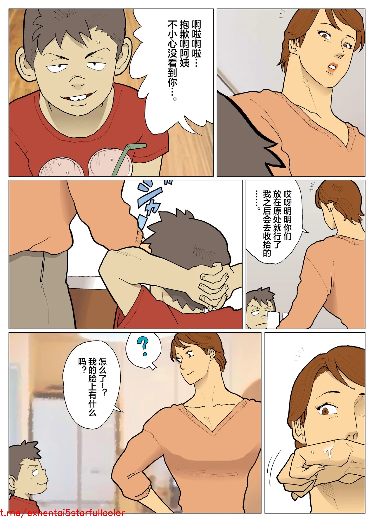 試讀預覽 3