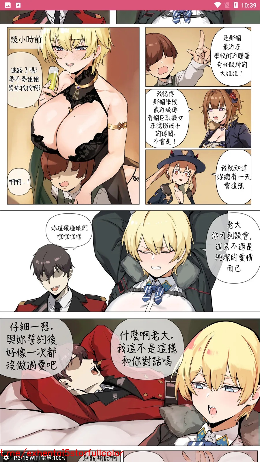 试读预览 3