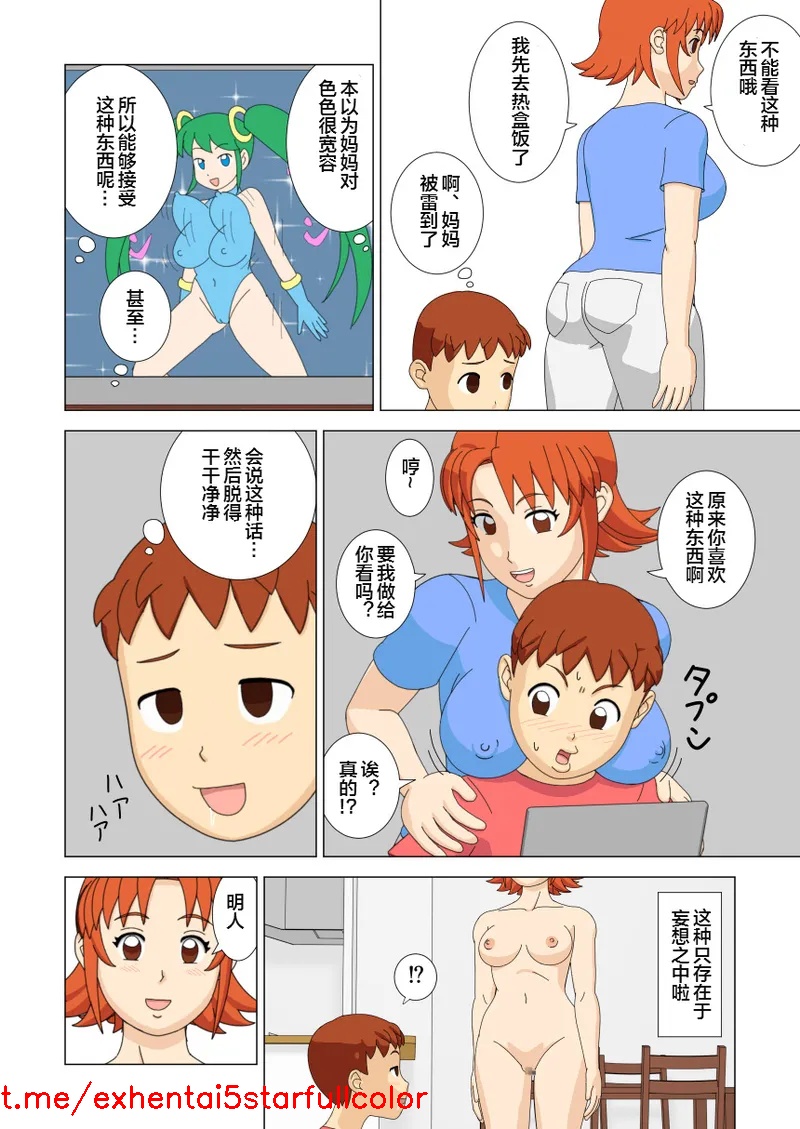 試讀預覽 6