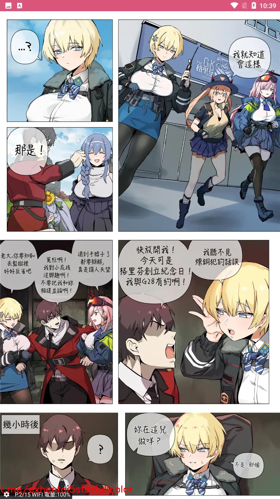 Preview 2