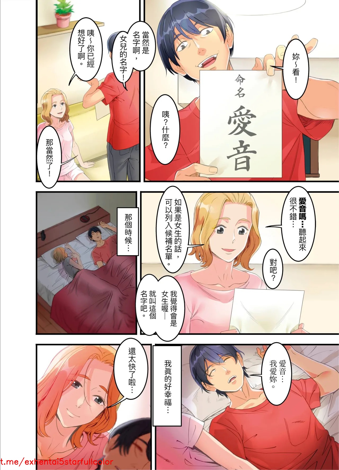 試讀預覽 6