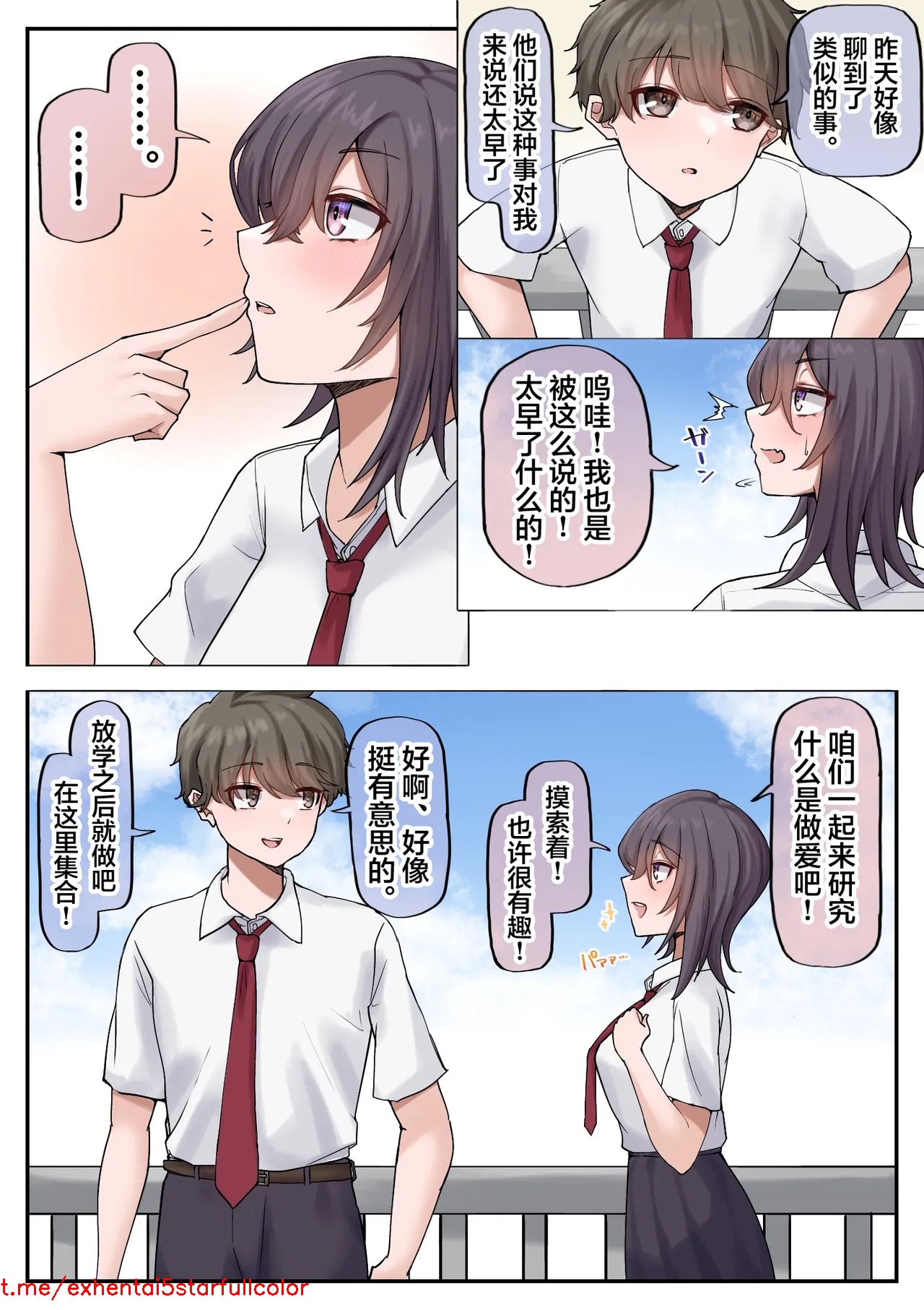 试读预览 4