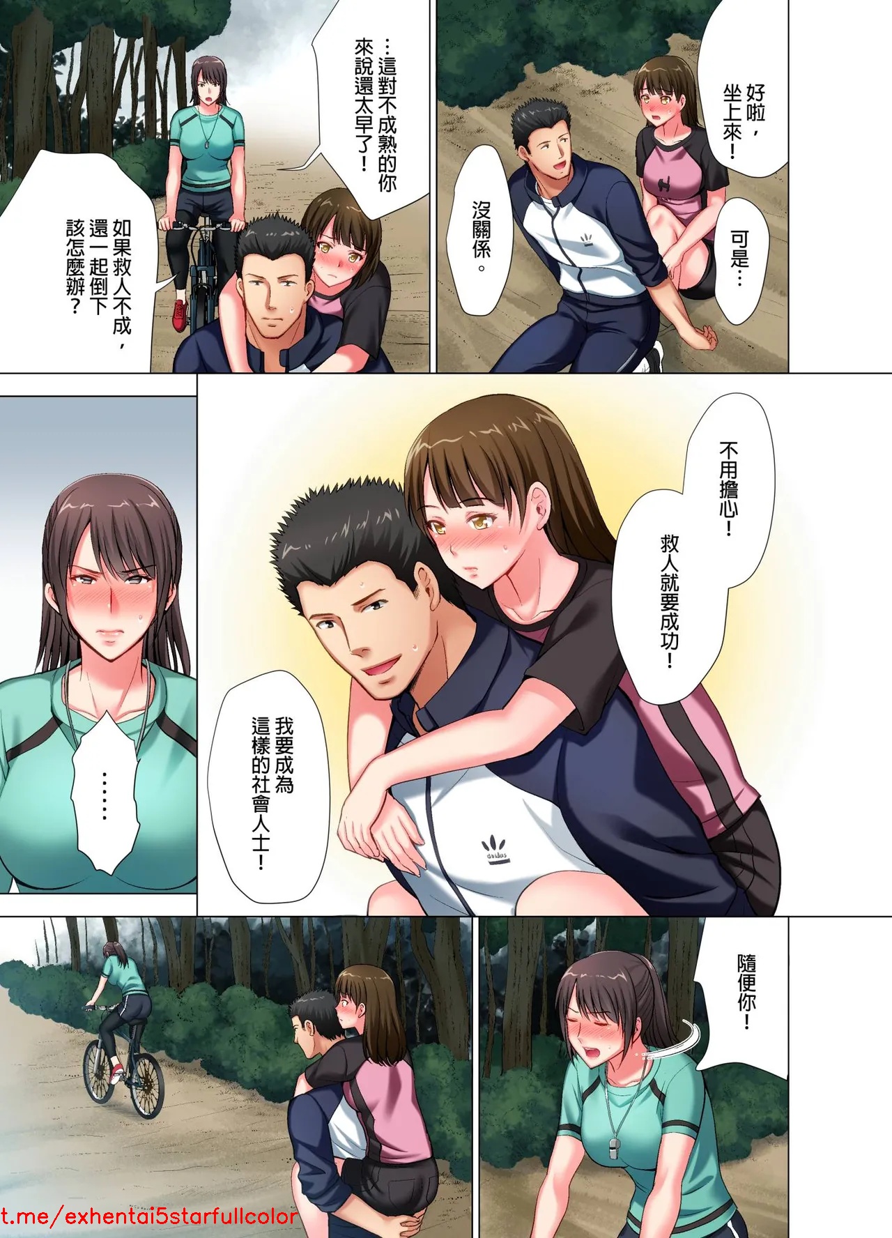 試讀預覽 6