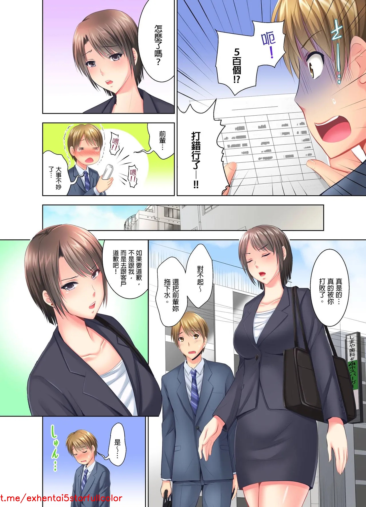 試讀預覽 5