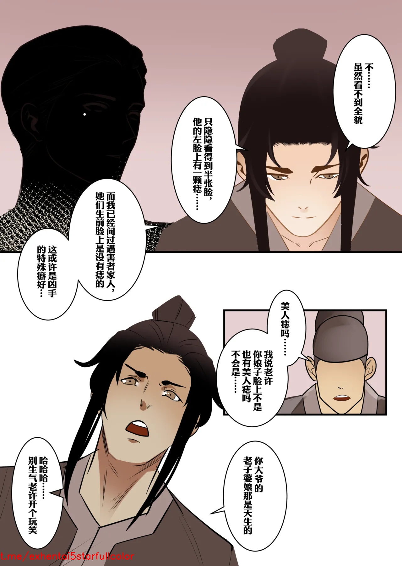 Preview 4