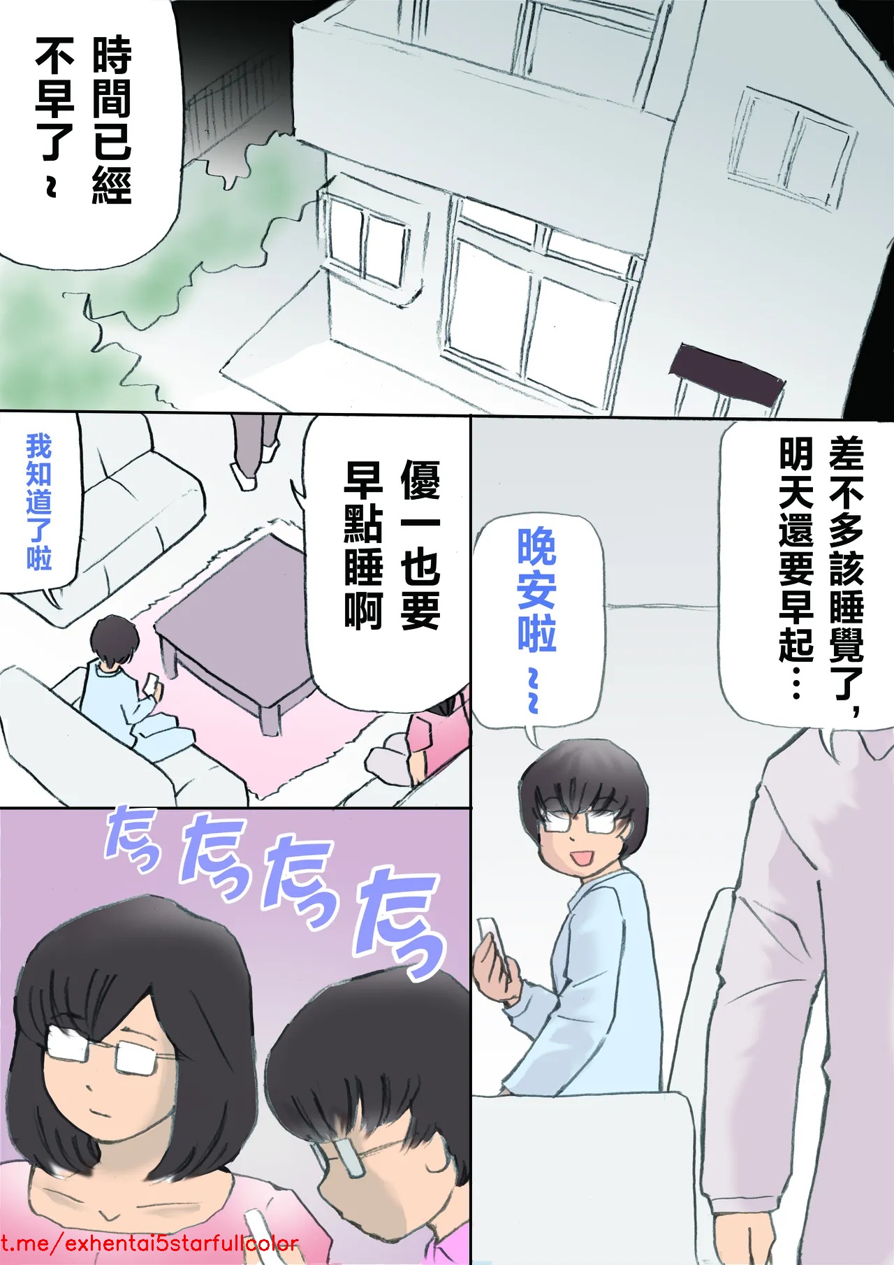 試讀預覽 2