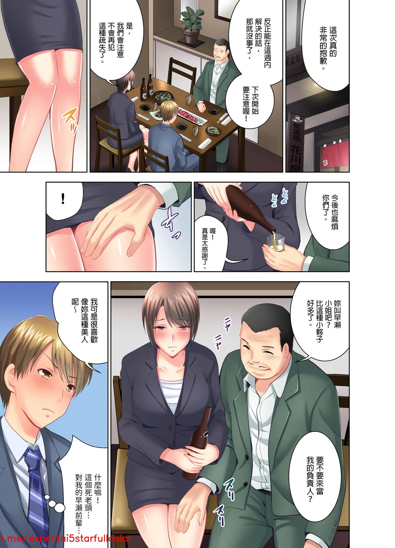 试读预览 6