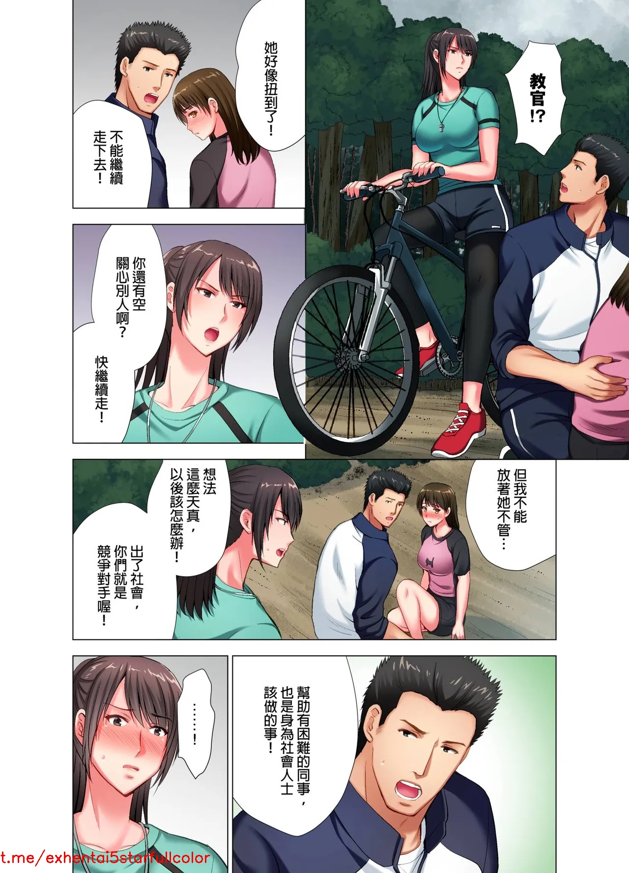 试读预览 5