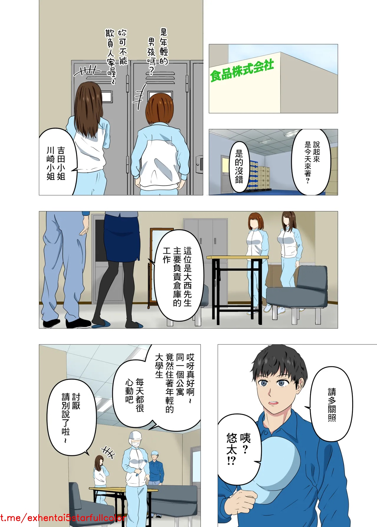 Preview 6