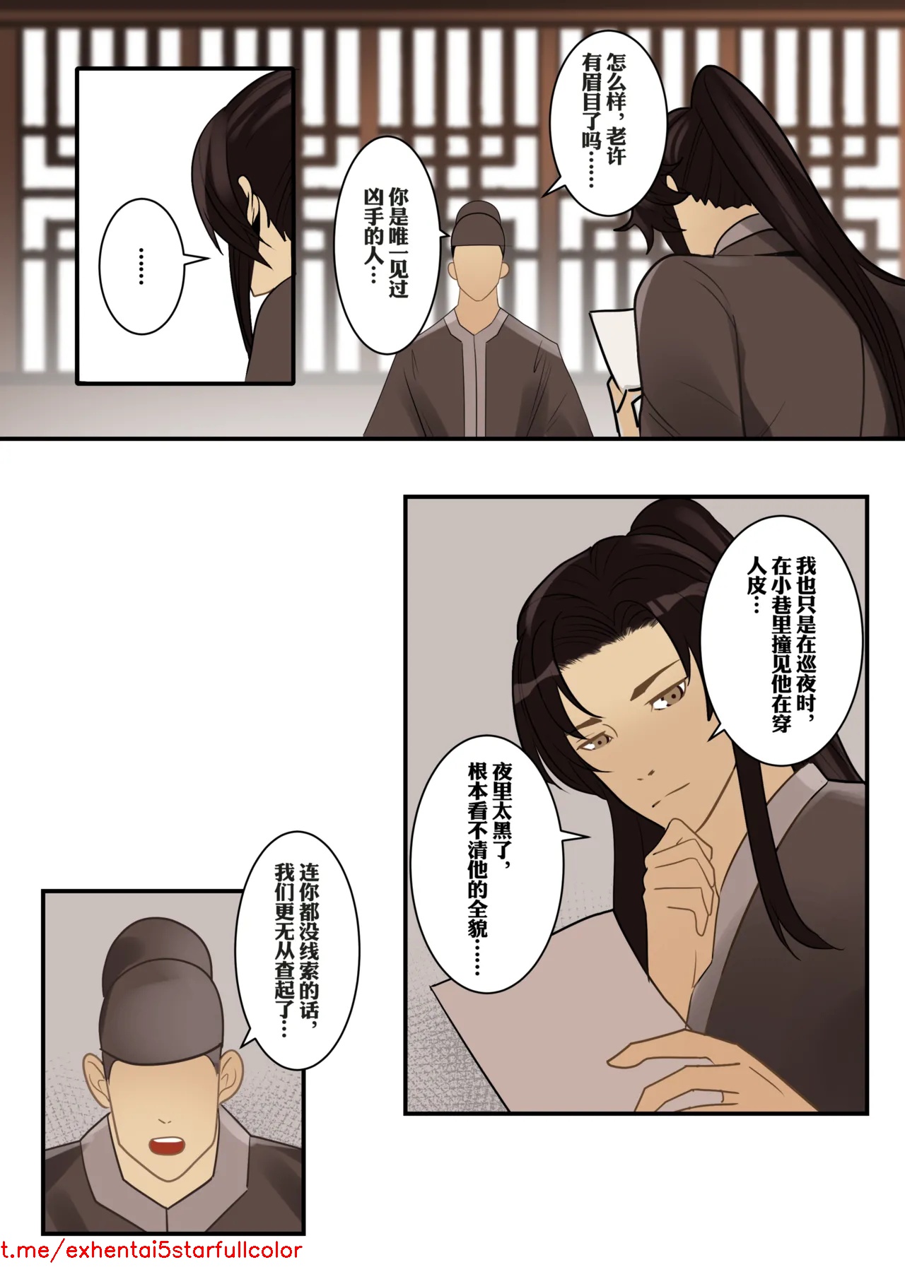 試讀預覽 3
