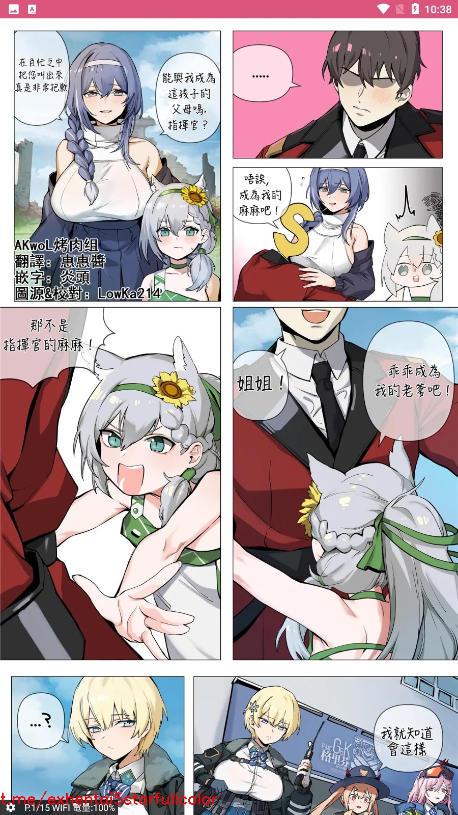【banssee】炼铜术士的末日到了(AKwoL烤肉组)
