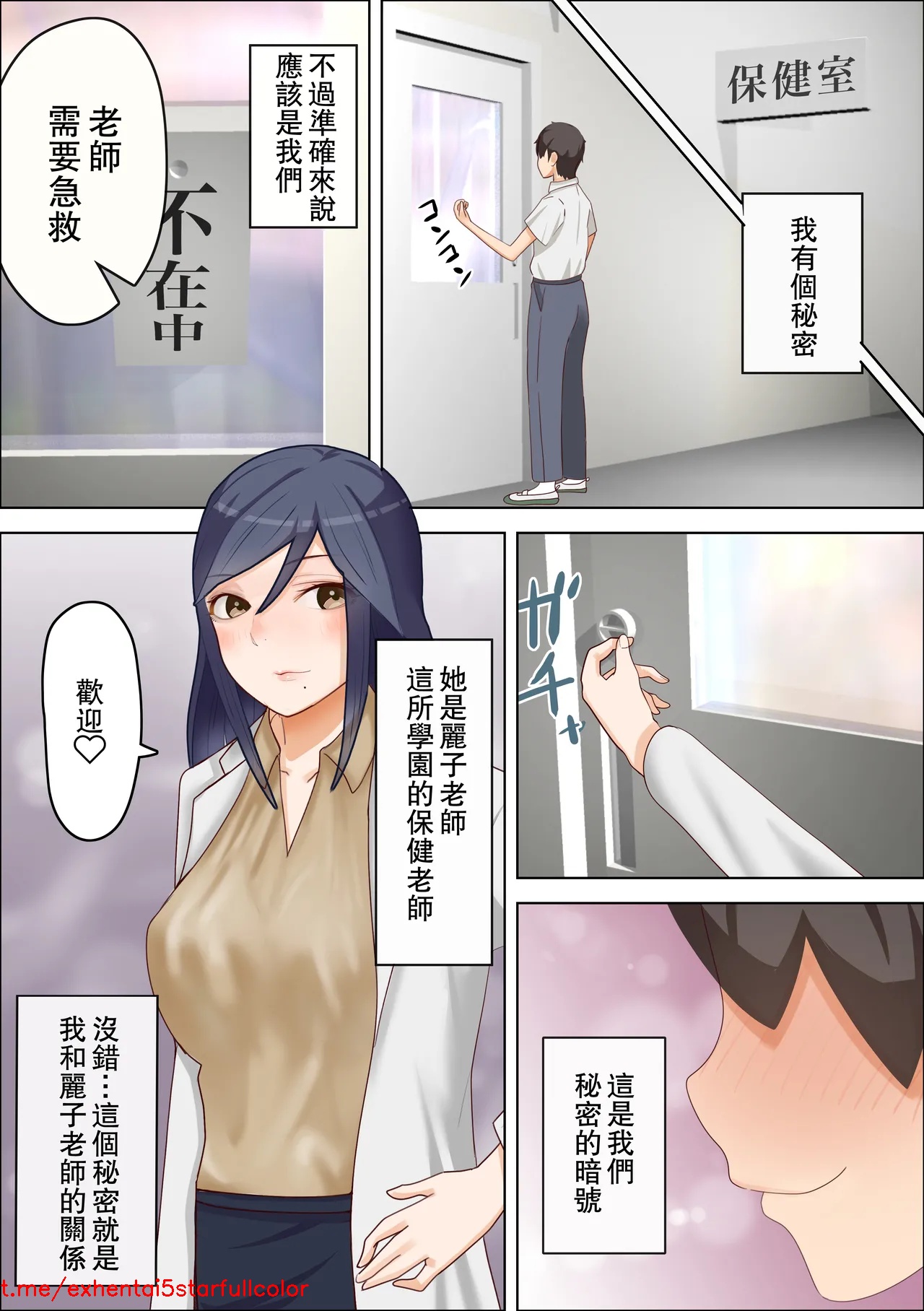 試讀預覽 2