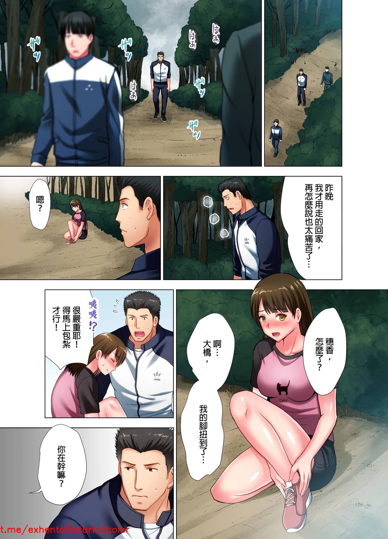 試讀預覽 4
