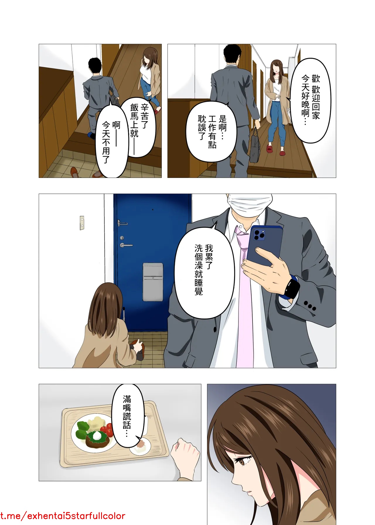 Preview 5