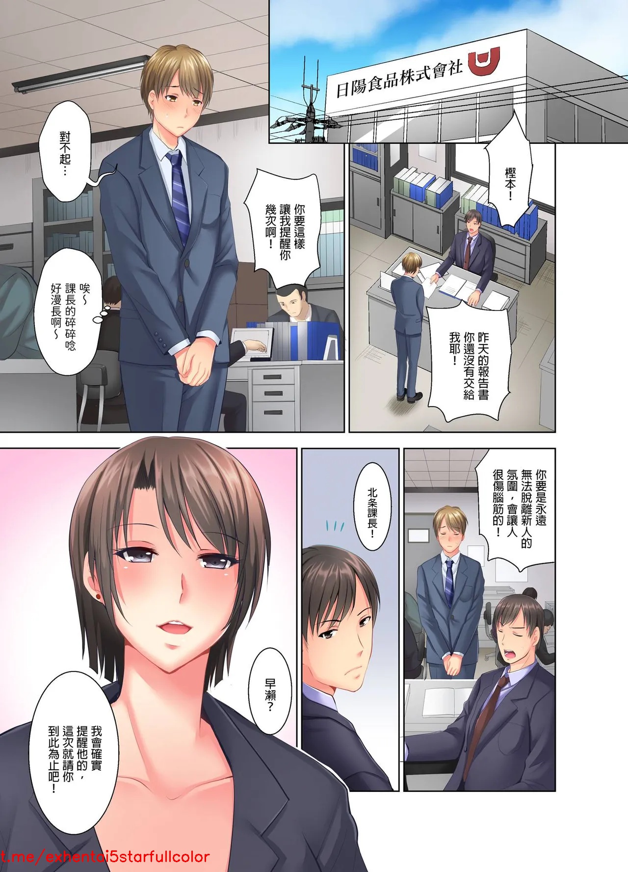 試讀預覽 2