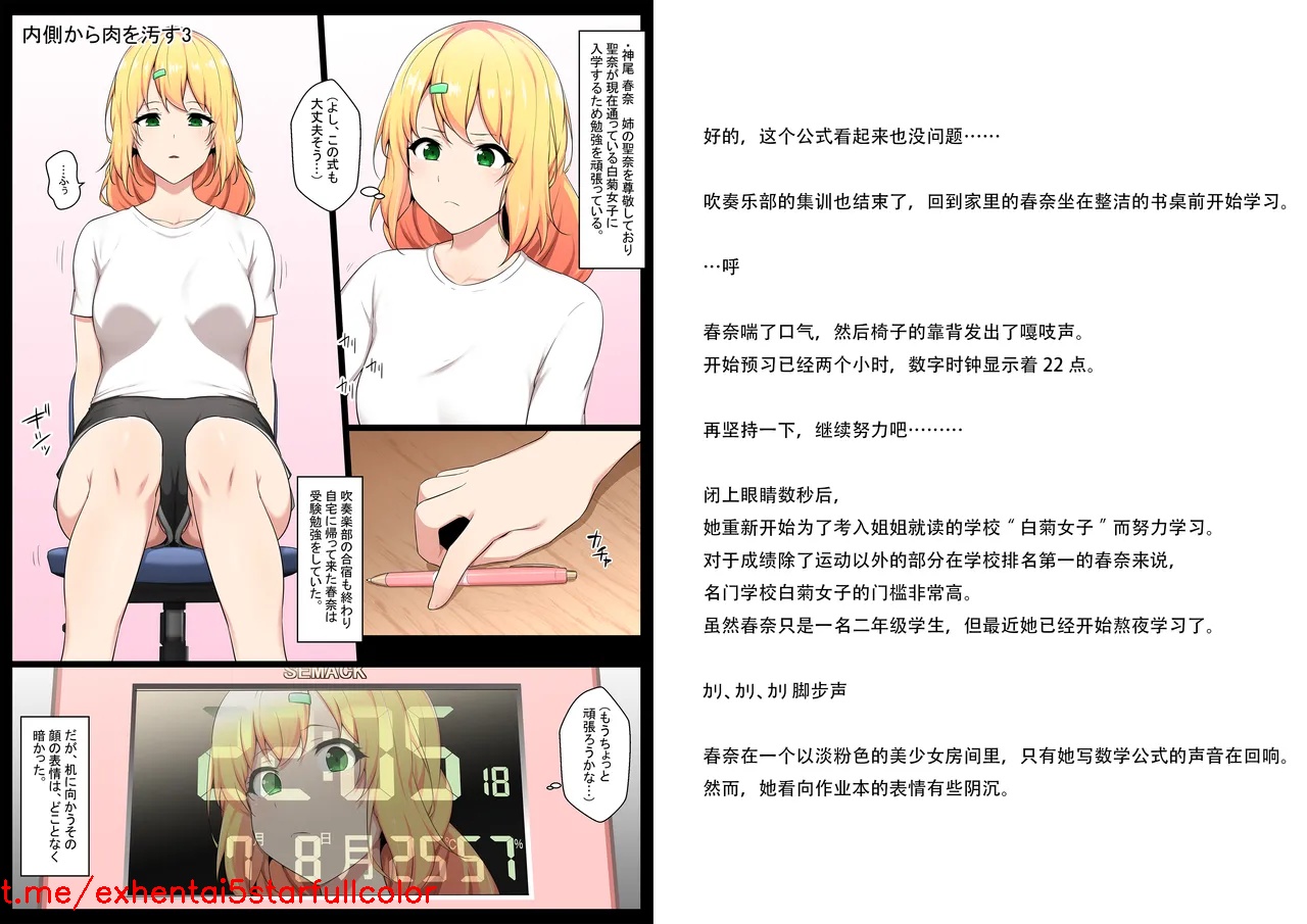 试读预览 2