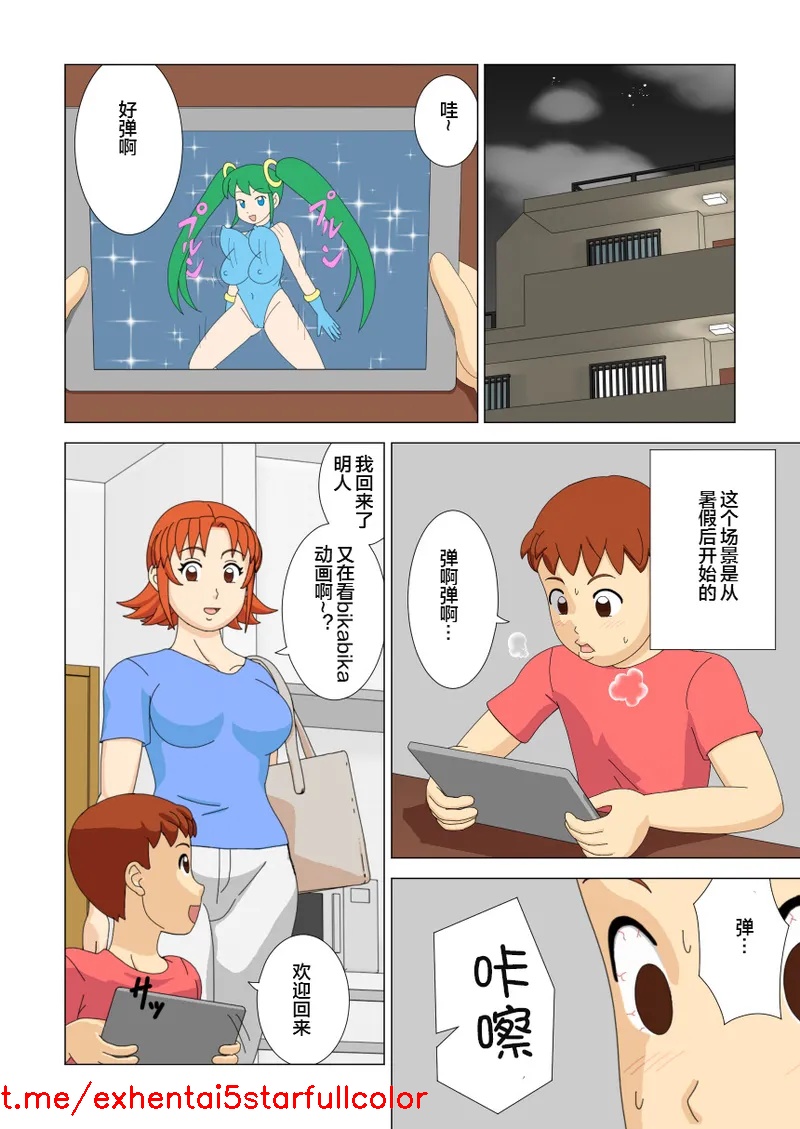 试读预览 4