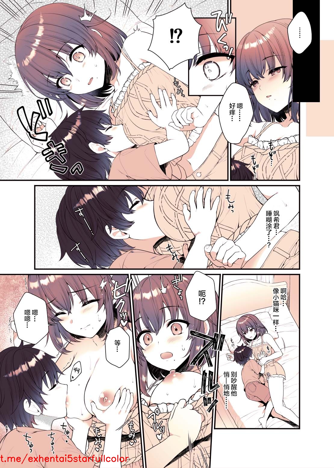 試讀預覽 3