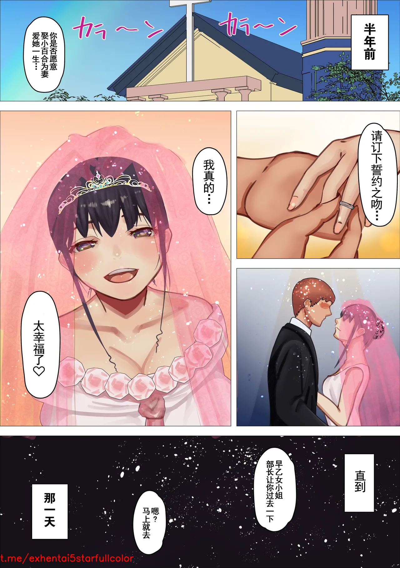 Preview 5