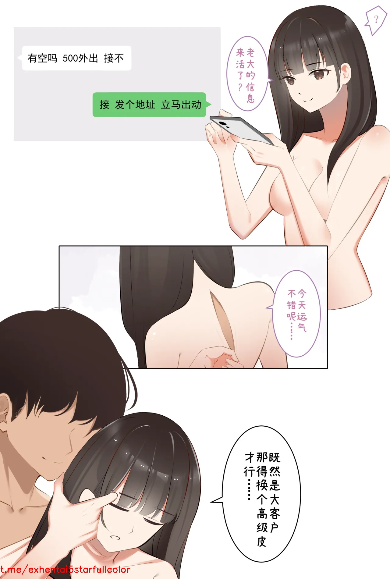 試讀預覽 2