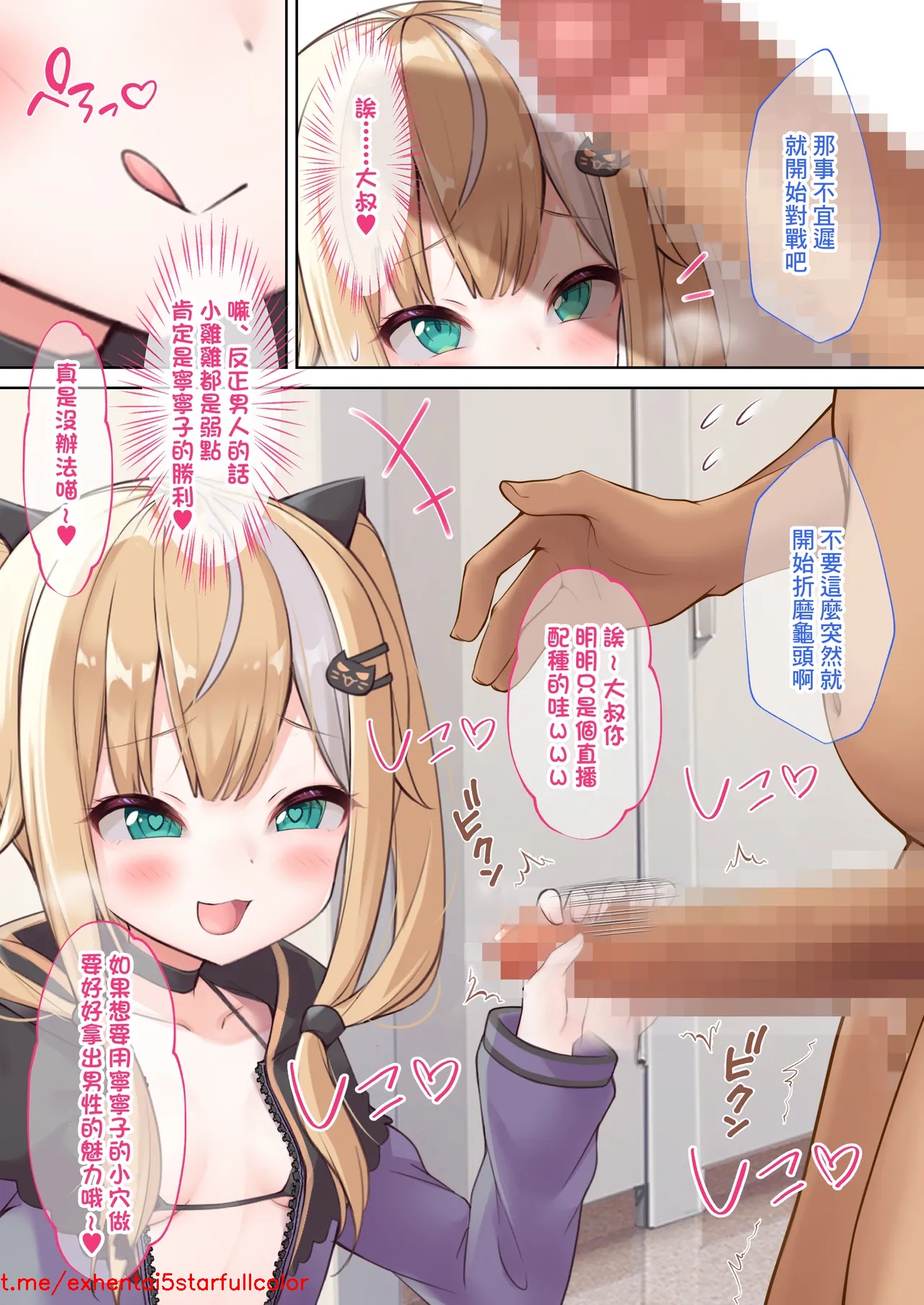 Preview 3