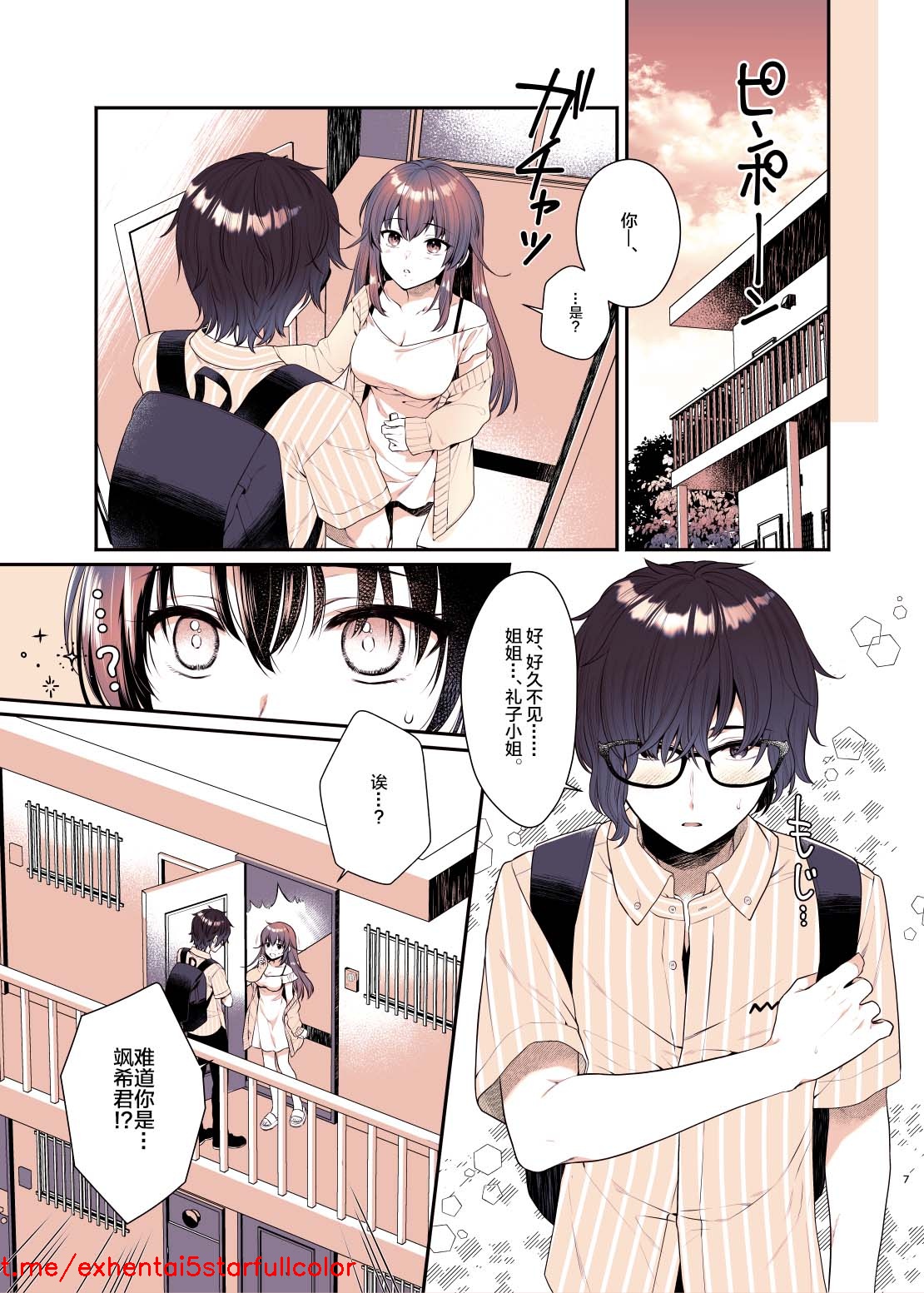 試讀預覽 6