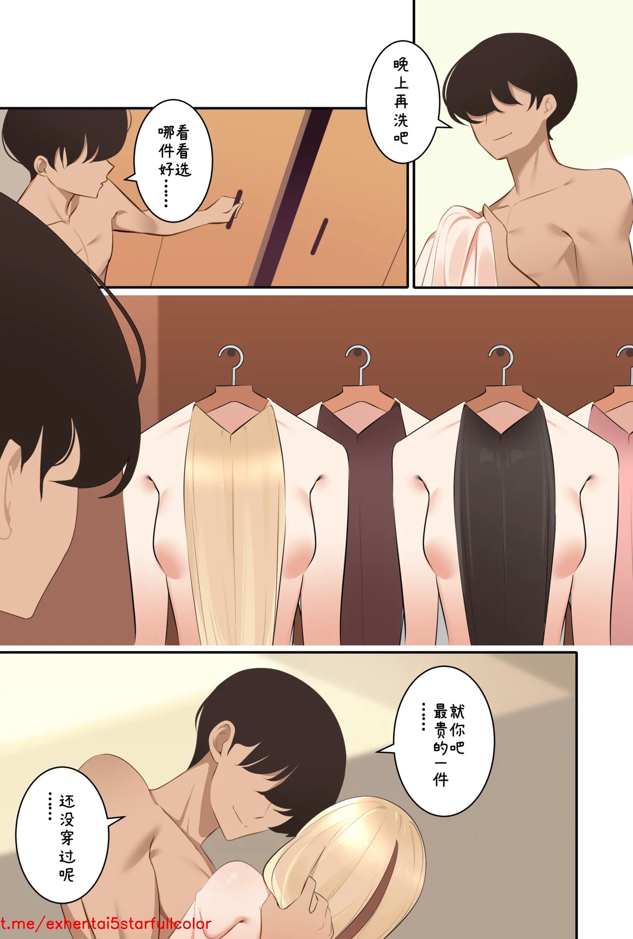 试读预览 4