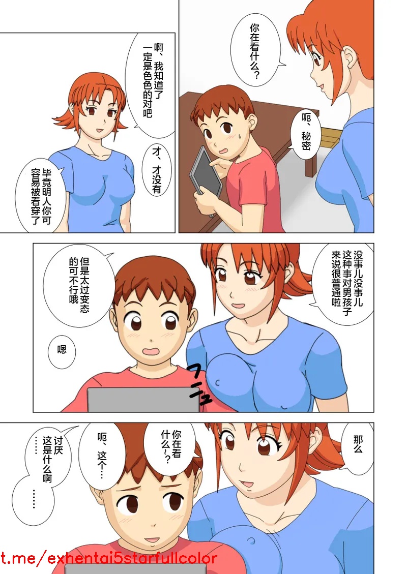 試讀預覽 5