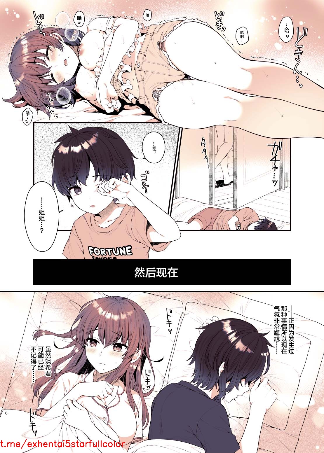 試讀預覽 5