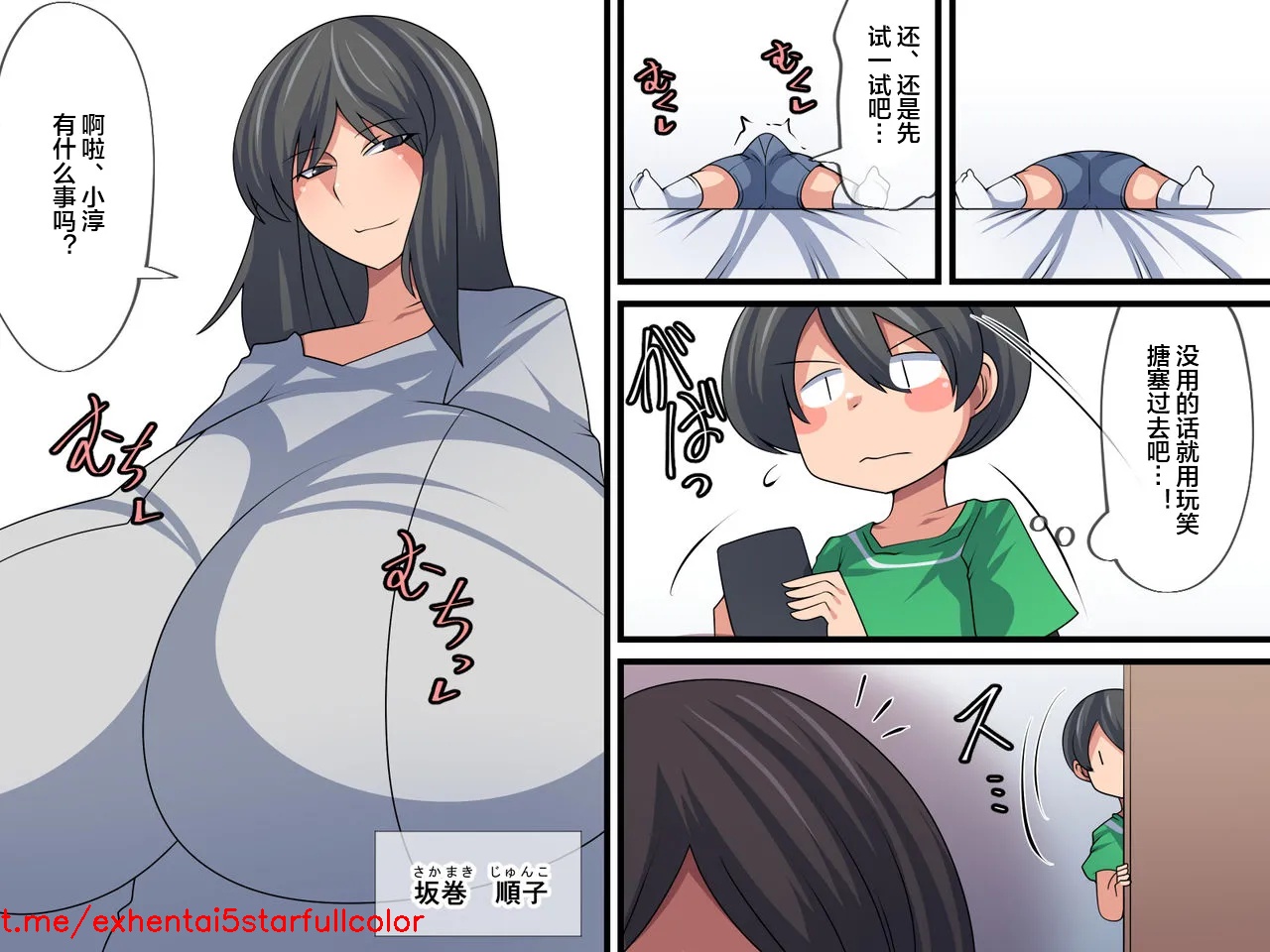 试读预览 3