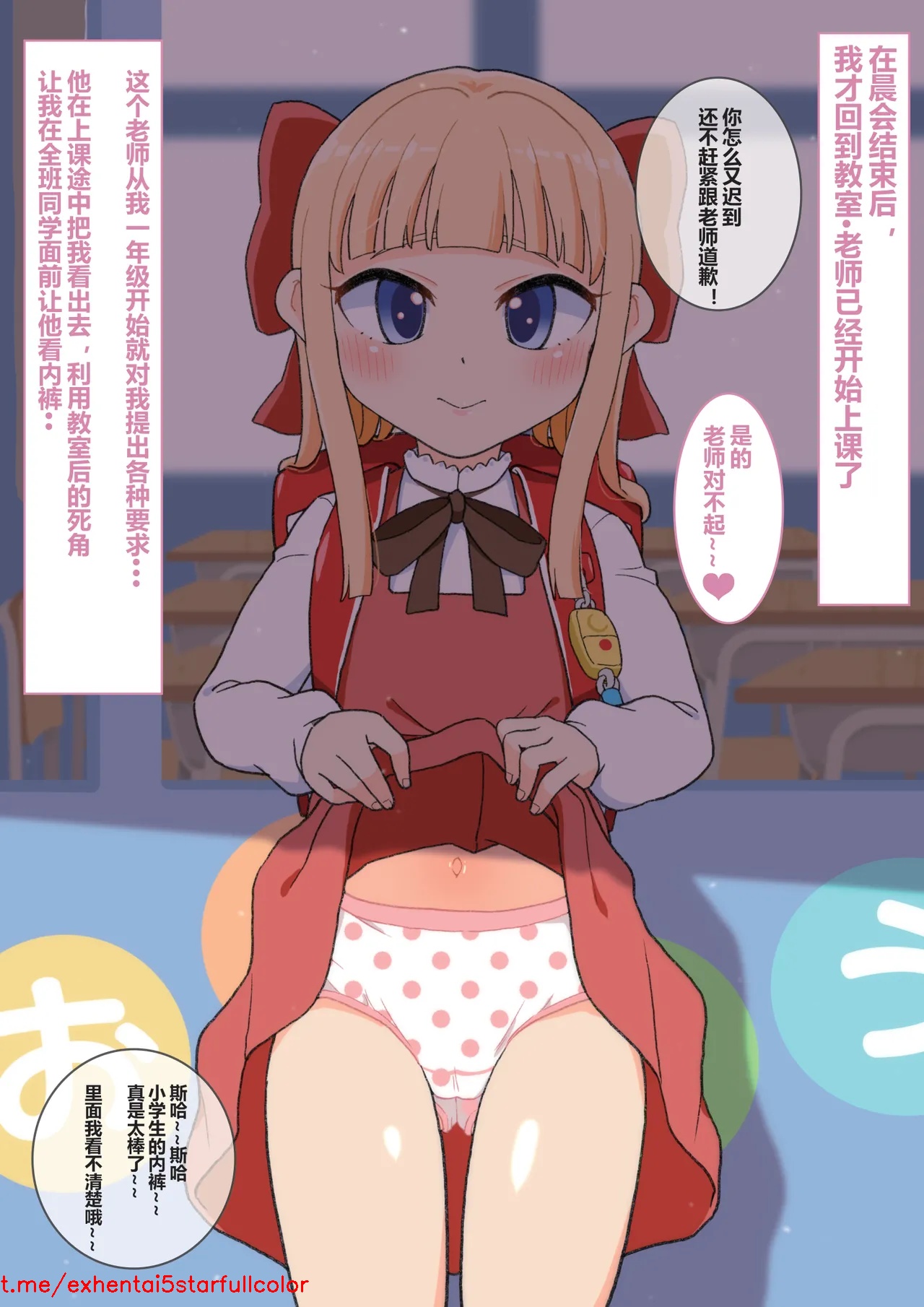 Preview 3