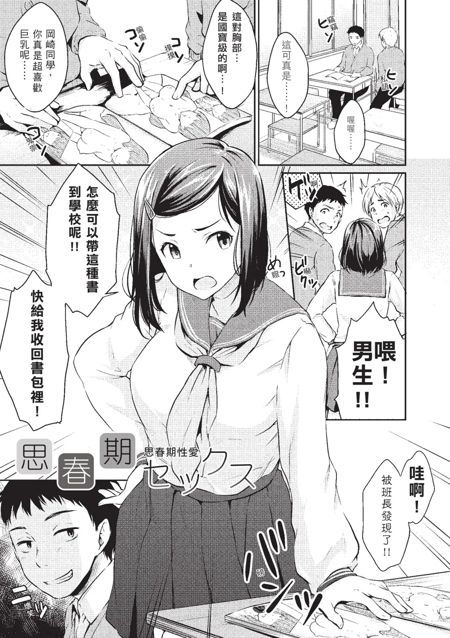 试读预览 5
