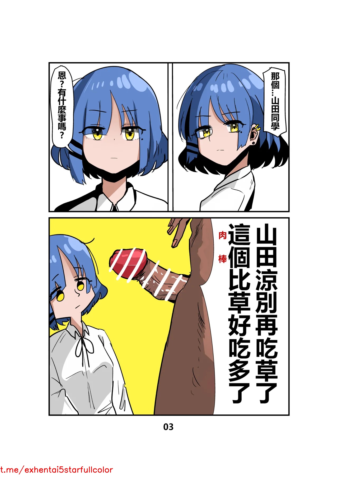 試讀預覽 4