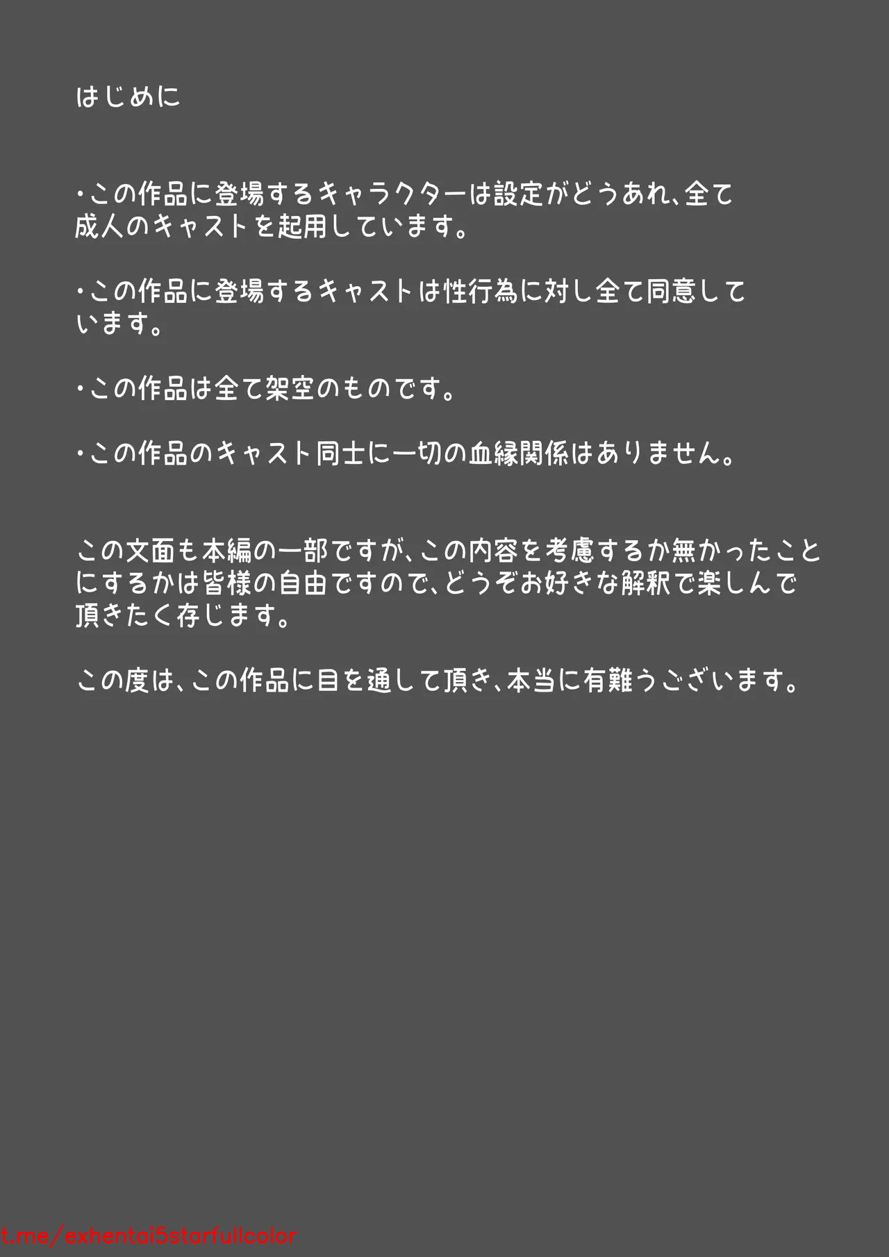 試讀預覽 2