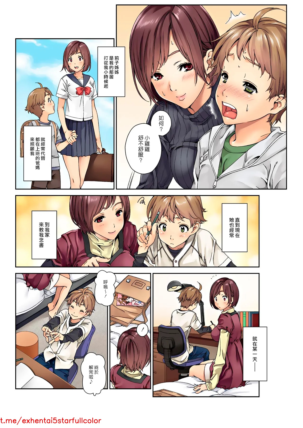 試讀預覽 4