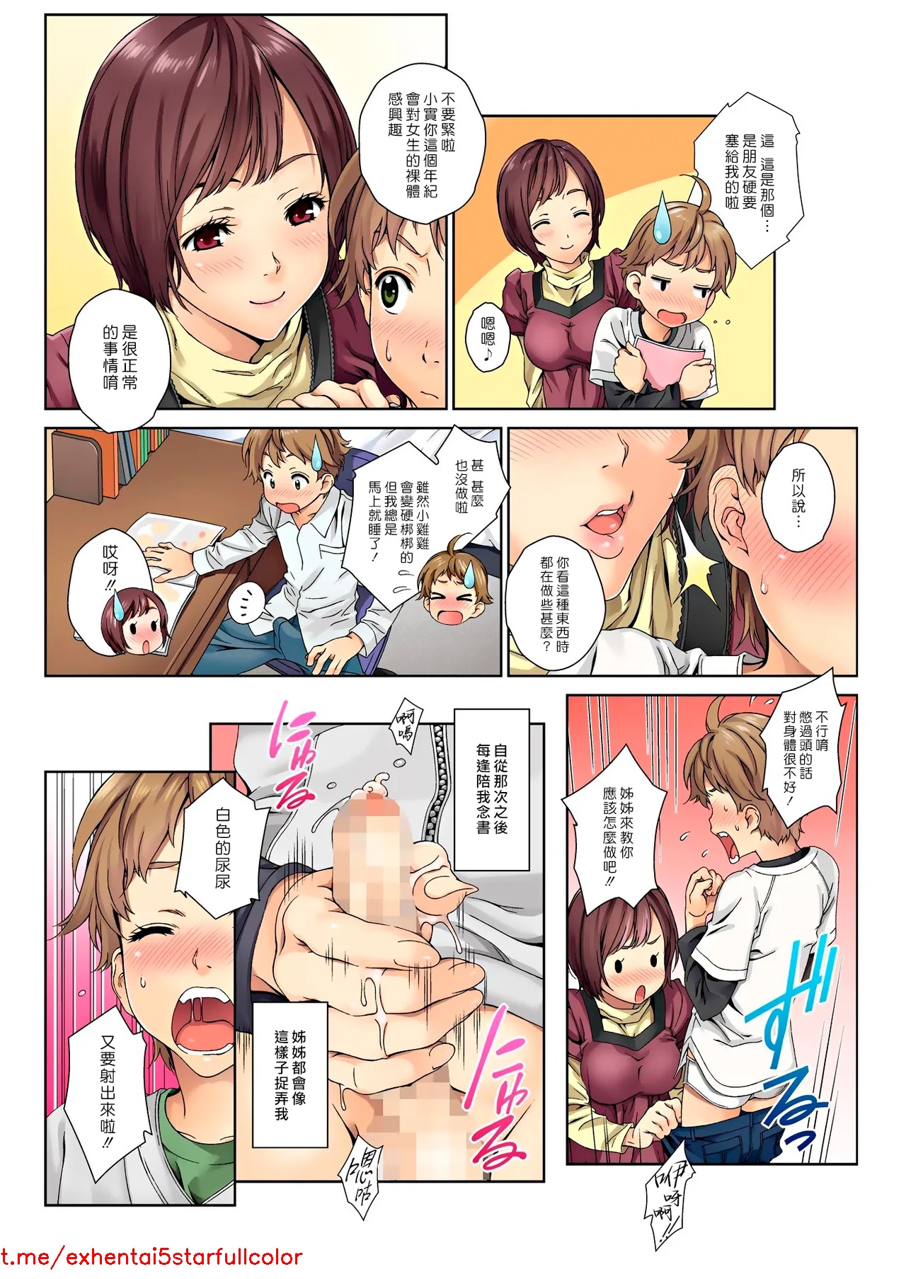 Preview 6