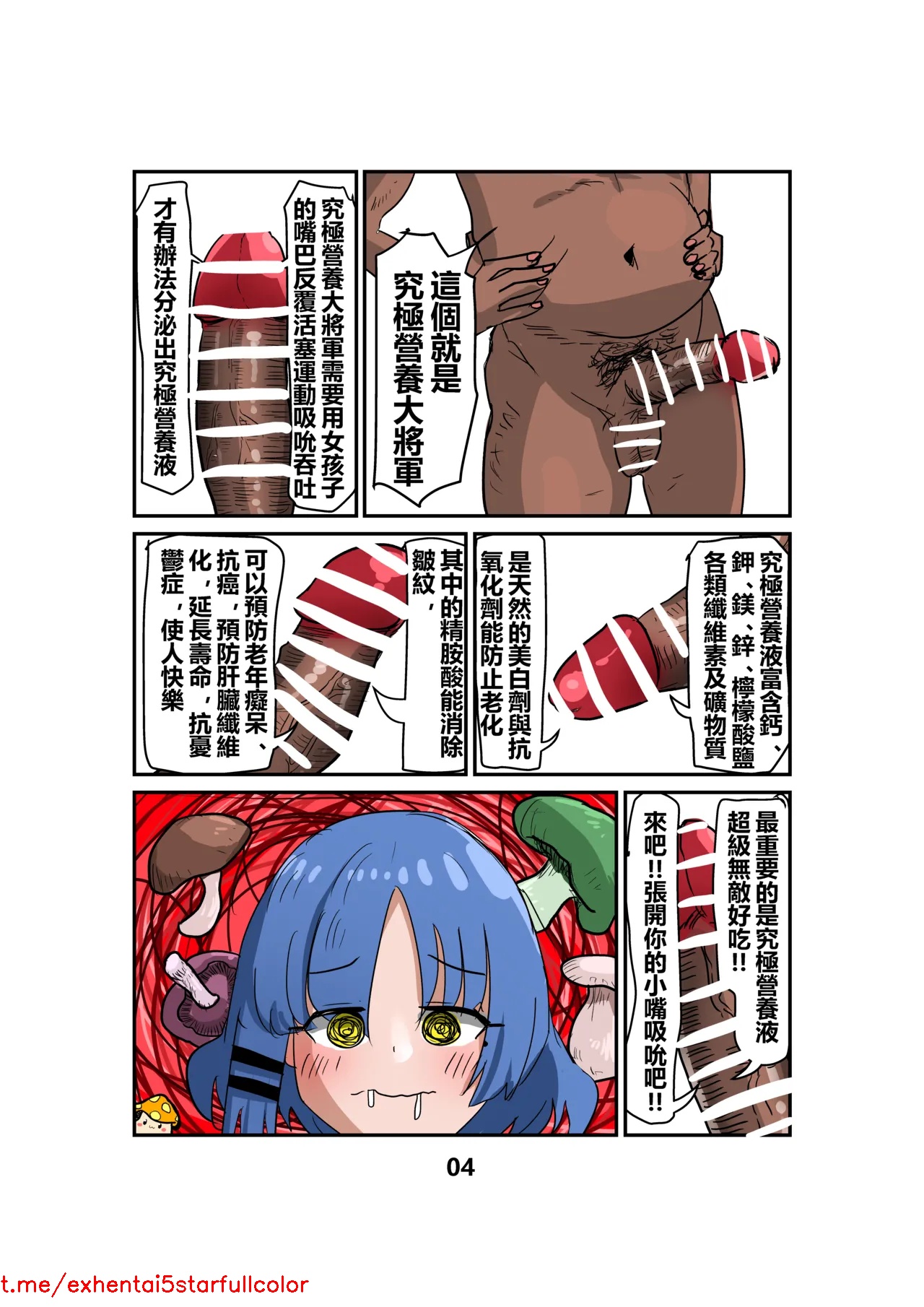 Preview 5