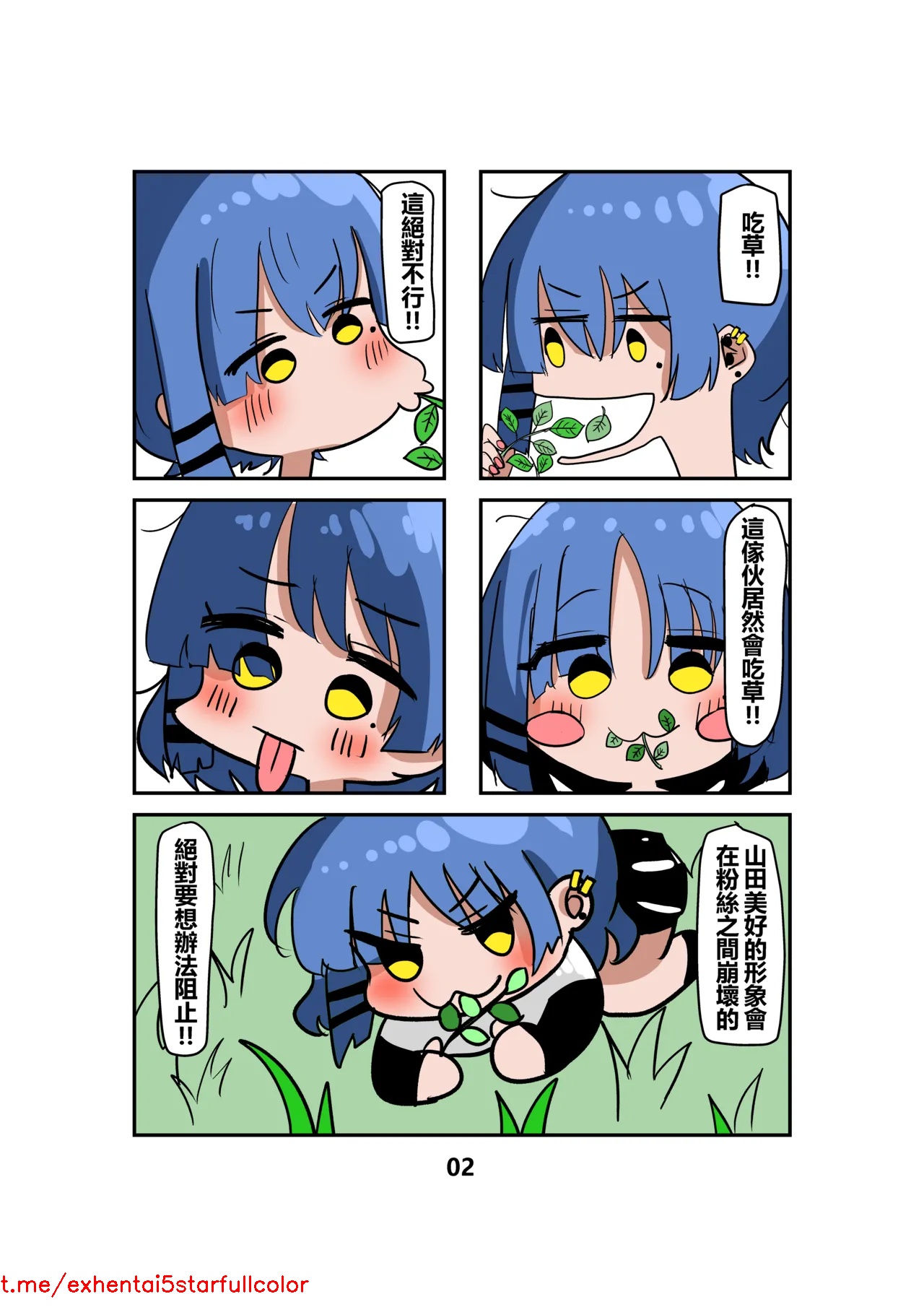 試讀預覽 3