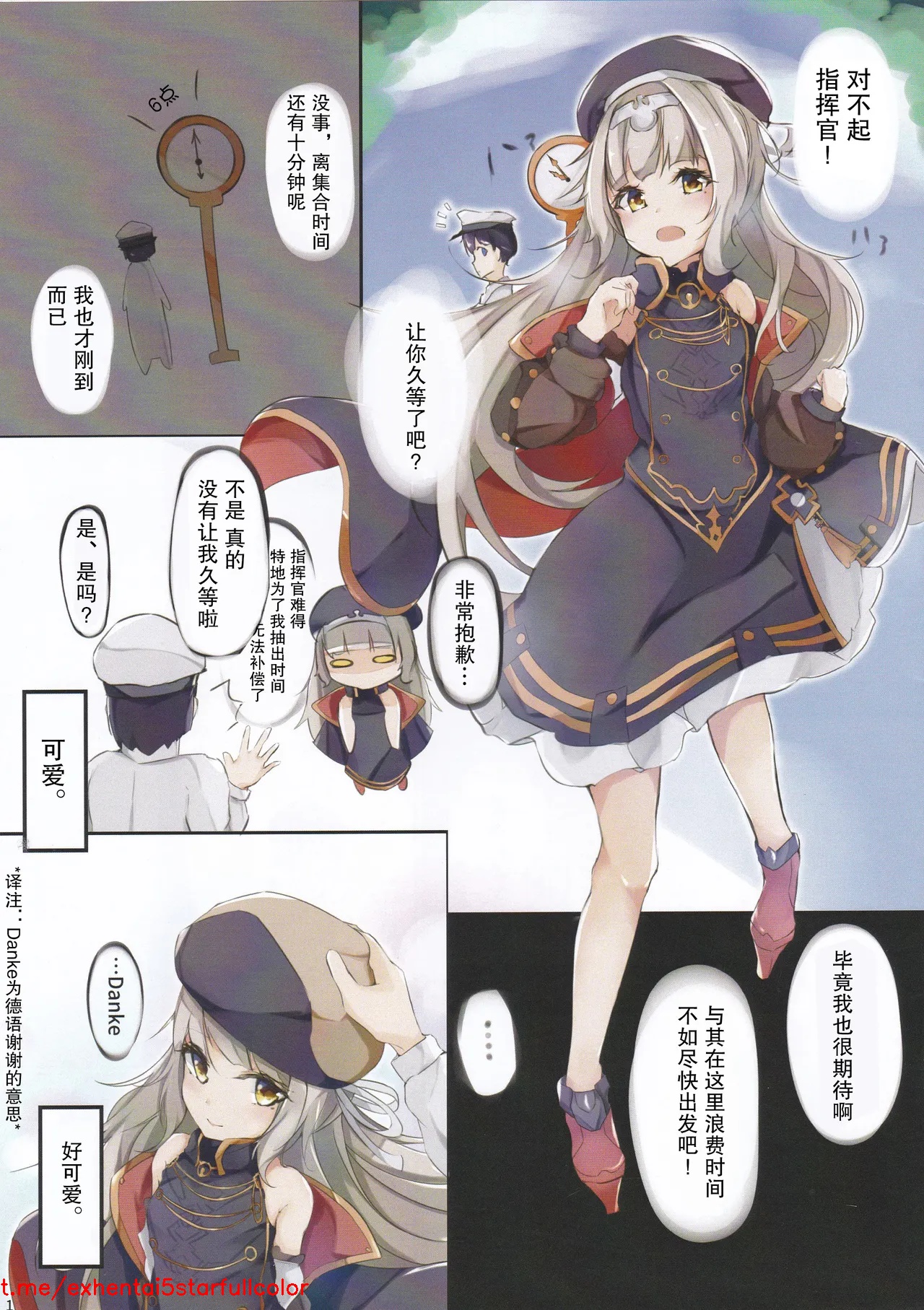 试读预览 3