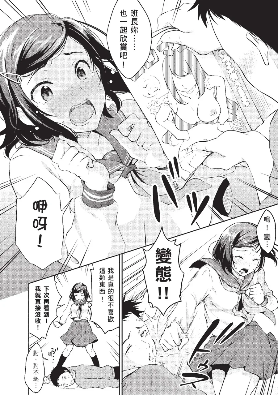 試讀預覽 6
