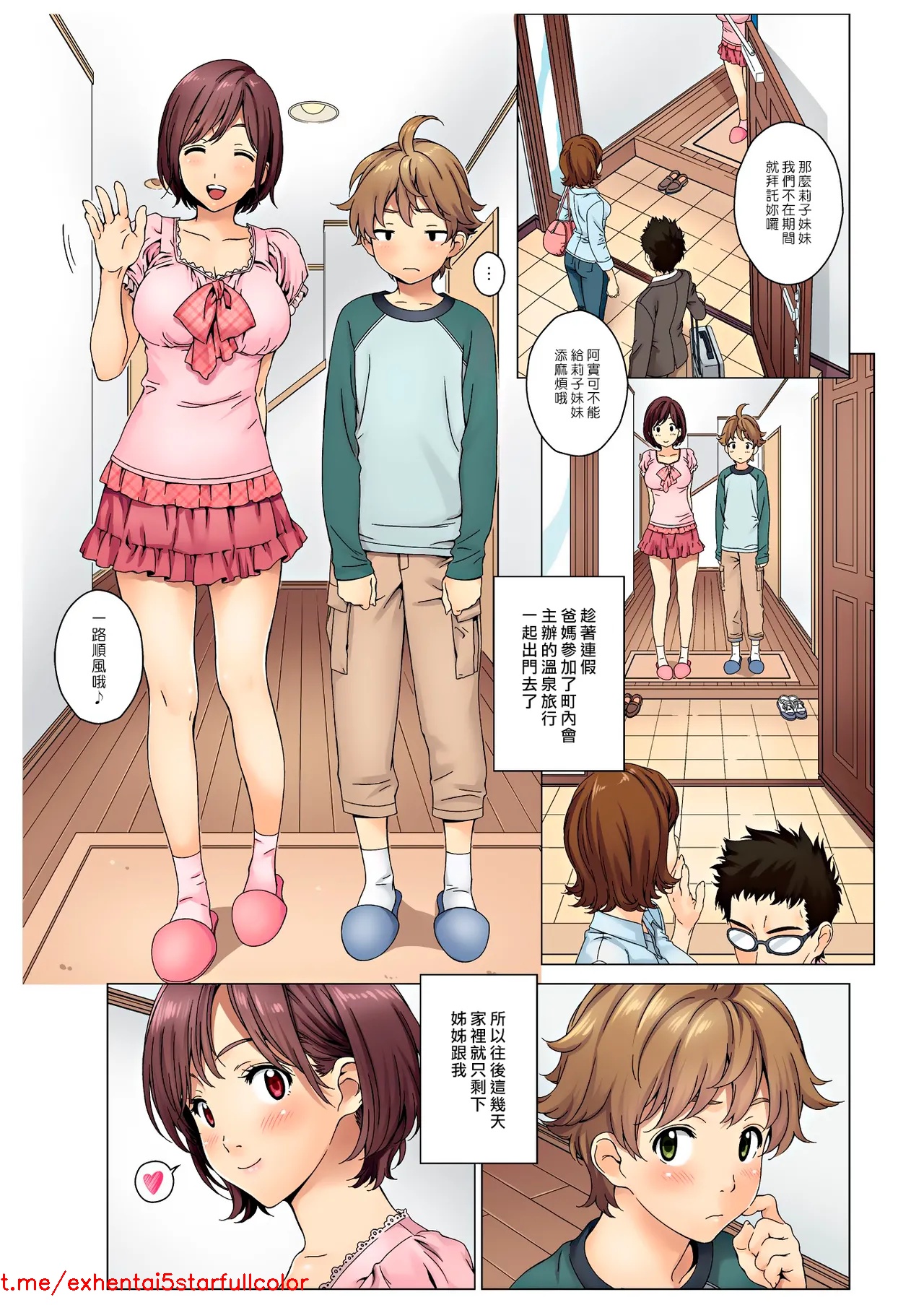Preview 3