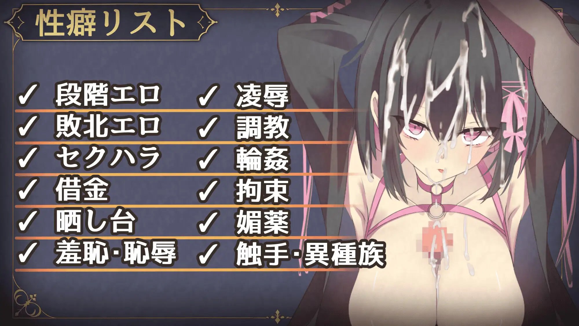 露娜与淫欲之城 1